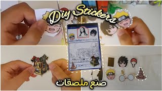 طريقه صنع ملصقات انمي 🍡| Diy Anime Stickers