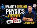 PHYSICS Class 05 | UPCATET &amp; CUET 2026| Gyan Coaching Center Kanpur #agriculture #upcatet #cuet