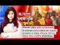 এতদিন পশ্চিমবঙ্গেই পশ্চিমবঙ্গ দিবস পালল করাটা ব্রাত্য ছিল! কেন? আজ উদযাপনের দিন সবটা ফাঁস