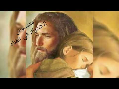 ترنيمة قويني يارب على الدنيا