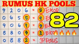 HK PREDICTION JULY 19, 2026 | TONIGHT'S HK LEAK | ACCURATE HEAD AND TAIL FORMULA