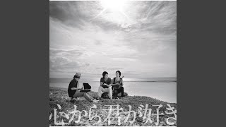 Download Lagu Hello