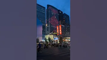 أكثر الدول إنتاجا لأدوية في العالم لسنة 2025 العربية المشيشي News تمضي اكسبلور سياحة 