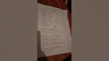 2nd puc August first test #Kannada #40 marks #Dv Note