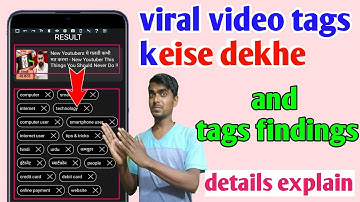 how to find other video tags | Kisi bhi video ka tag kaise dekhe 2022 | viral video tags for youtube