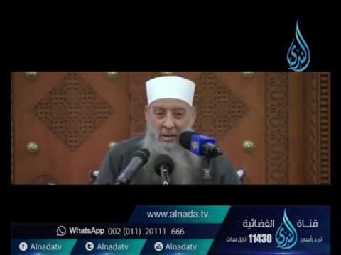 هل تعلم من هو المخلص الشيخ أبي إسحاق الحويني