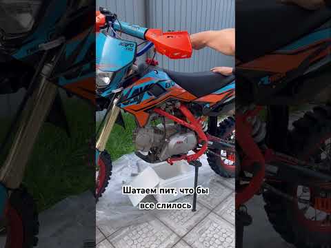 Как поменять масло