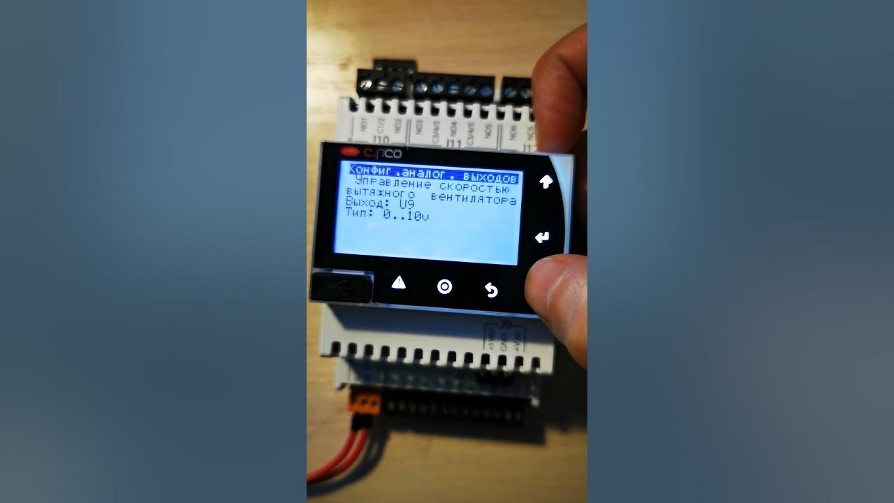 Carel pco mini. Pco mini. Pco mini basic. C pco mini инструкция. Контроллеры carel pco2.