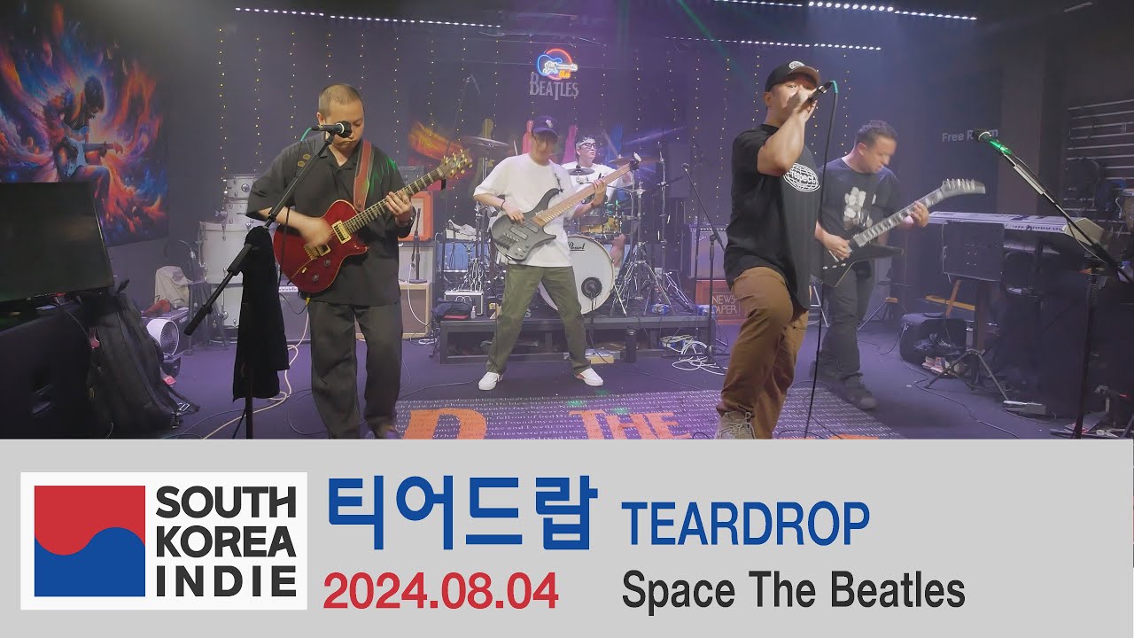 [2024.08.04] 티어드랍 (TEARDROP) Full Live 4K 