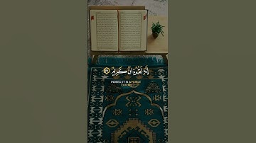 قرام كريم لا اقسم بمواقع النجوم#قرآن #قران_كريم #تلاوة_خاشعة #اكسبلور