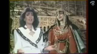 Karima - Tahvivt (1989) (Clip Kabyle Officiel)
