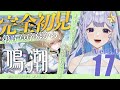 【#鳴潮 】Ver3.0潮汐任務　第3章1幕「氷原の下に灯るトーチ」を全力で楽しむ！【 #Vtuber 】#プロジェクトWAVE