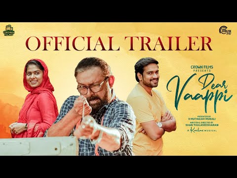 Dear Vaappi - Official Trailer |  Lal, Niranj, Anagha |  Shan Thulaseedharan |  Kailas | Malayalam Movie