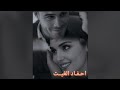 رواية احفاد الغيث البارت 10 بصوتي 