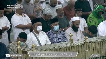 'خواتيم سورة الحشر ١٨ - ٢٤‏۞خواتيم سورة المنافقون ٩ - ١١' الشيخ #أحمد_بن_طالب صلاة الفجر ١٣-١-١٤٤٥هـ