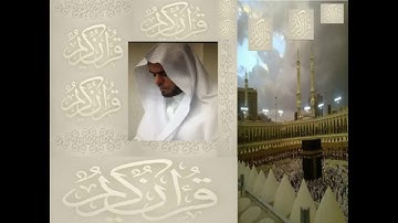 من نوادر الشيخ قالون آخر الرحمان وآخر سورة المنافقون