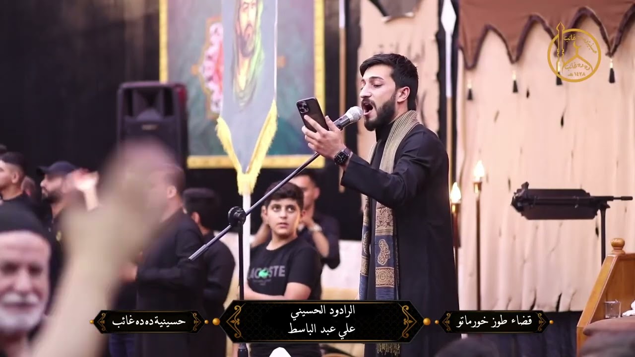 سنه مان اغلماسم اولم حسين / اوخيان / علي عبدالباسط / يازان / مصيبى تبريزى