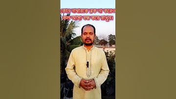 ফোন নাম্বার ব্লক না করেও কল আসা বন্ধ করবেন কিভাবে? সহজ ট্রিক! #shorts   #smartphone #androidtips