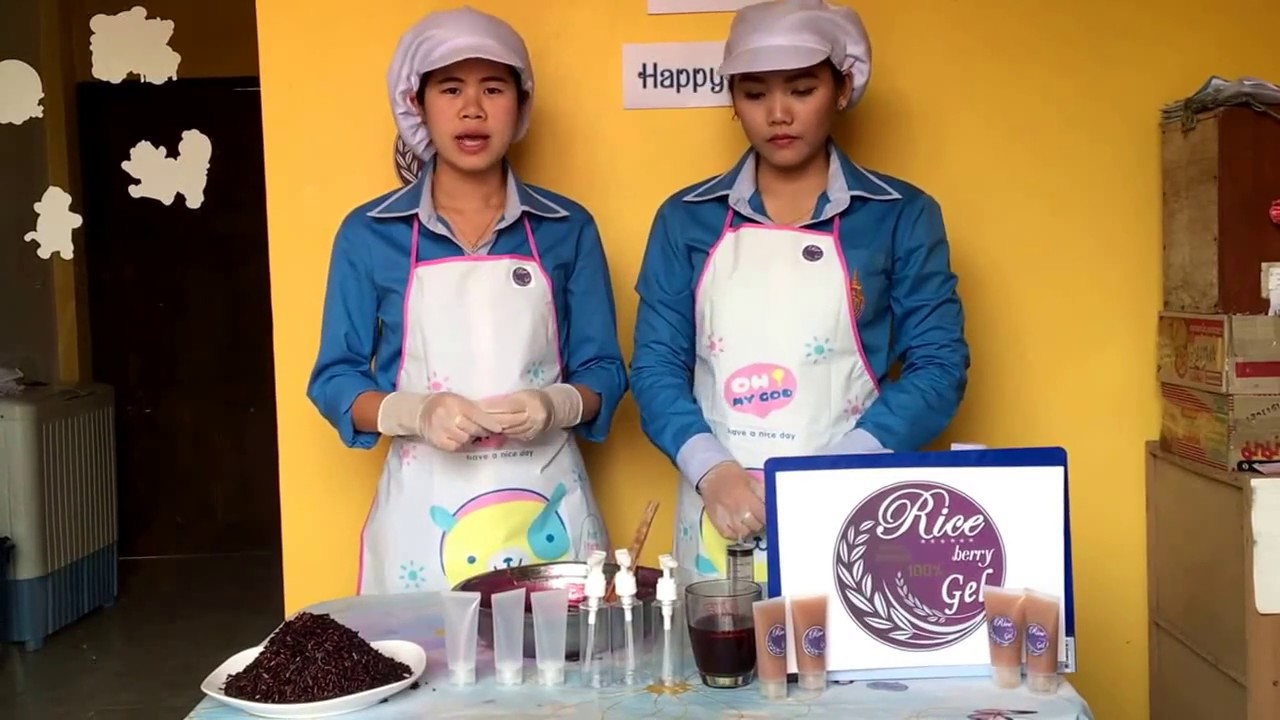 บริษัท HAPPY GEL แบรนด์ Rice Berry Gel