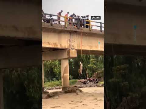 صراع باكستاني للنجاة وسط الفيضان الجارف