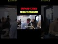 社長の生理痛体験#リソースクリエイション #RCの部屋 #切り抜き #生理痛体験