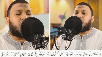 تلاوة مباركة لأواخر سورة الروم للشيخ المقرئ حسن عثمان الأزهري