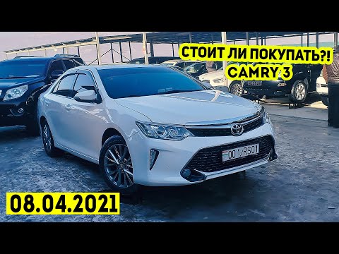 Мошинбозори Душанбе!! Нархи CAMRY 3,Land Cruiser PRADO,Toyota Verso,Toyota Camry