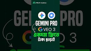 Google Gemini - Full Free
