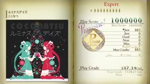 [ノスタルジア Op.2] ルミナスデイズ Expert Pianist