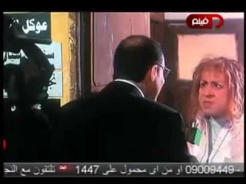 مشهد جاهزه يا حاجه ضحك