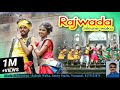 Rajwada nikune woka      full song  new gondi songs 2023  jimmy studio