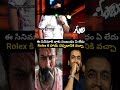 Rolex కోసం వచ్చా రా | Manasa Entertainment #karthi #suriya #rolex #veerabhadrudu