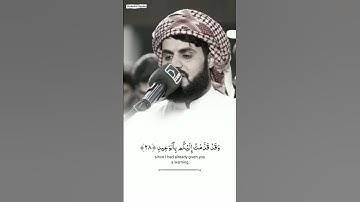رعد الكردى 📢🤍 || سورة ق ❤️‍🩹 حالات واتس