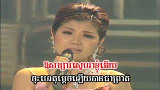 បទចម្រៀង ជ្រើសរើស ពិរោះៗ  | Karaoke khmer song Romvong |  Saravan khmer song 64