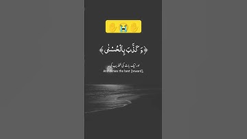 #احترم القرآن الكريم ✋