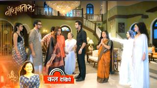 Noyontara Today NEW PROMO 15th April 2026: Shaoli Ko Mili Haar, Tara Malkin Hui Saabit, Hua Drama