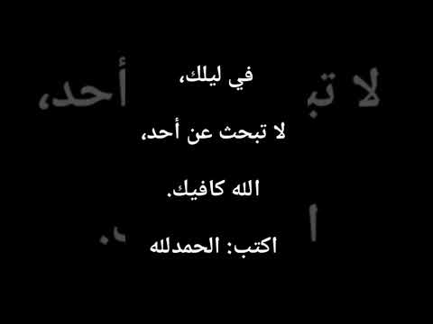 اکتب شيء تؤجر علیه