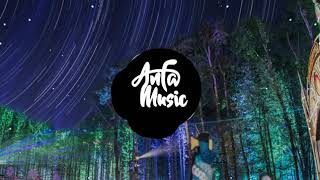 Unlike Pluto - Sanity