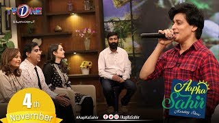 Download lagu Aap Ka Sahir | Morning Show | TV One | 4 November 2019