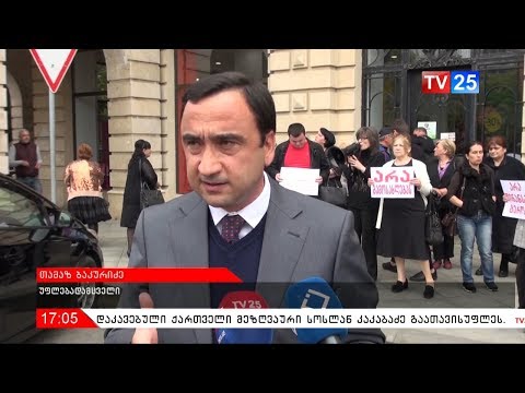 იპოთეკით დაზარალებულებმა მორიგი აქცია გამართეს