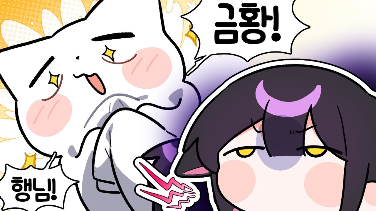 웁님 말투 진짜 누가 가르쳐준건데