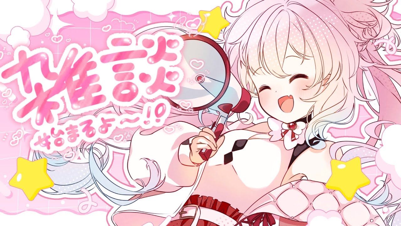 【#雑談 初見さん◎】昼活するよ～！きら's カフェ＆バー✨🌸【吉良桜火】