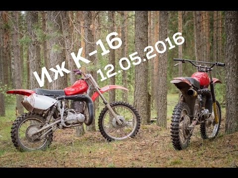 Иж К-16.Катаем на