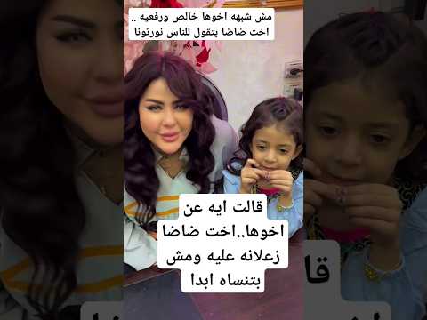 شكرا نورتوا الدنيا بنت اسماعيل الليثي 