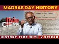 Madras or Chennai? Why celebrate it? | History Times with Historian V Sriram