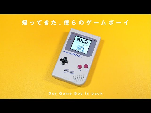 懐古厨】初代ゲームボーイが帰ってきた／IPS液晶カスタム GAME