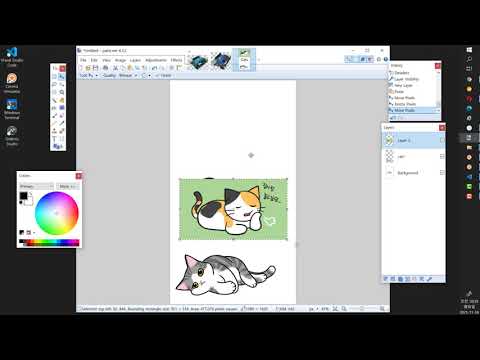(모바일앱) 32강 Paint.net으로 배경이미지 만들기