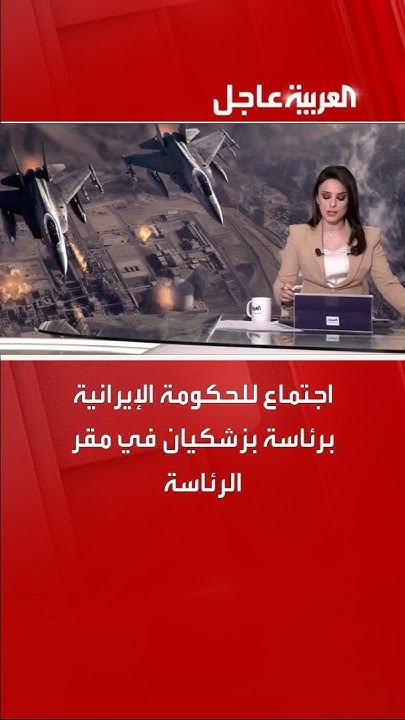        
 - نشر قبل 9 دقيقة