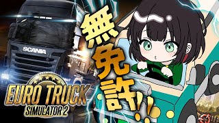 緋月ゆいの配信のサムネイル画像