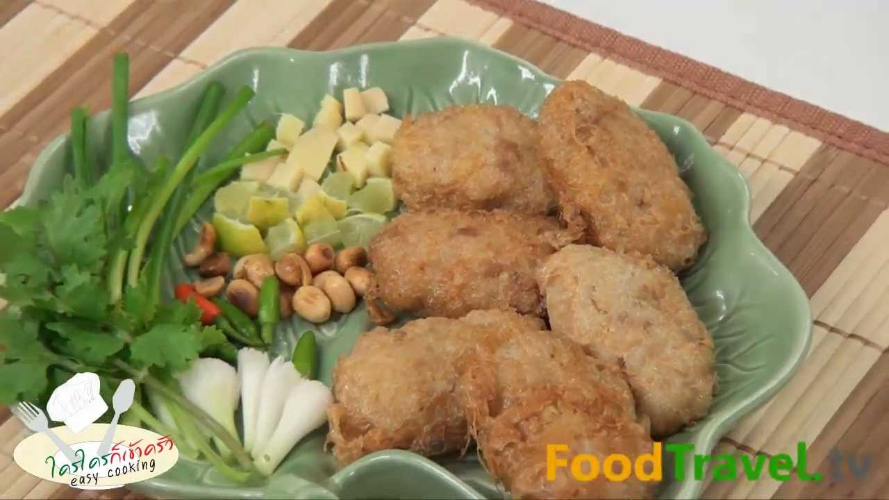 ข้าวทอด